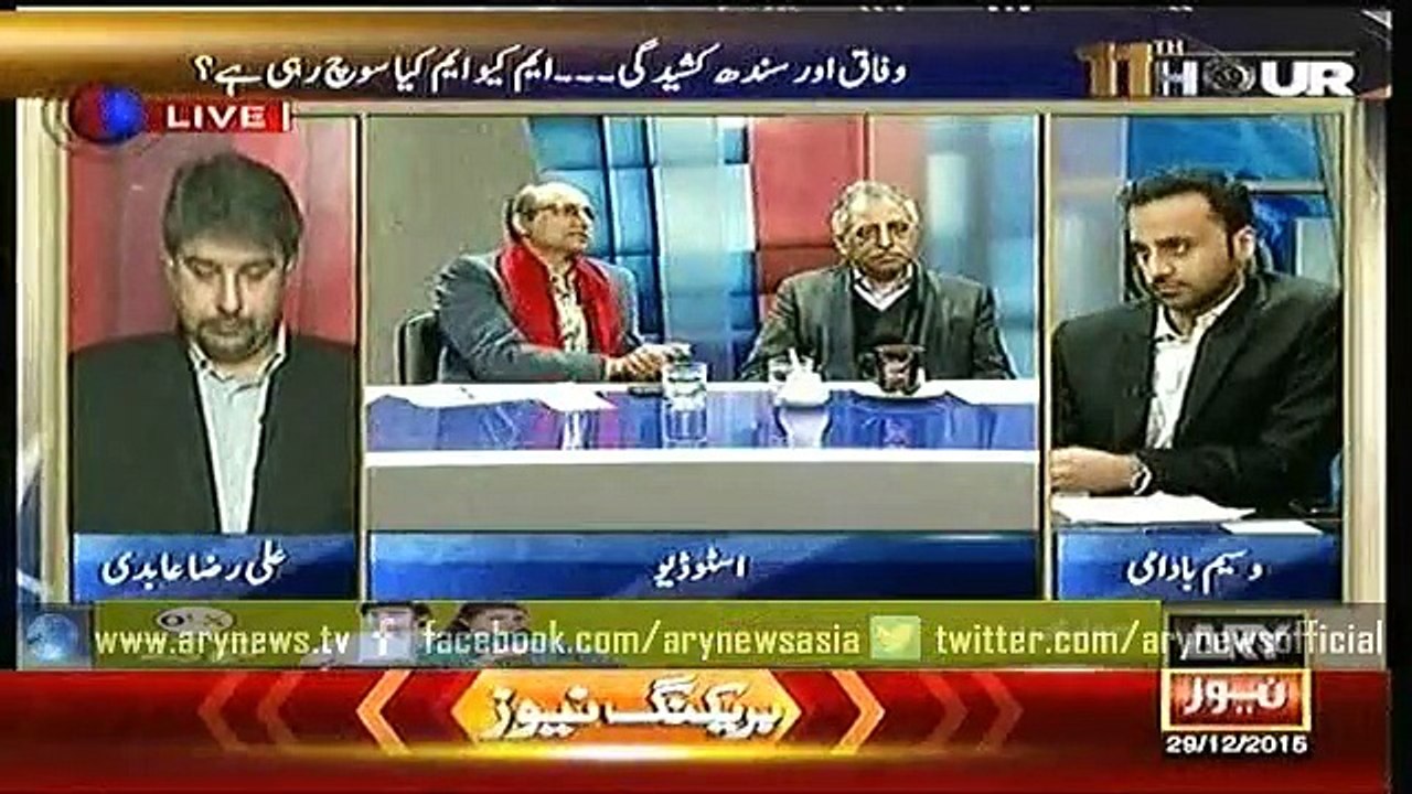 11th Hour  29 Dec 2015