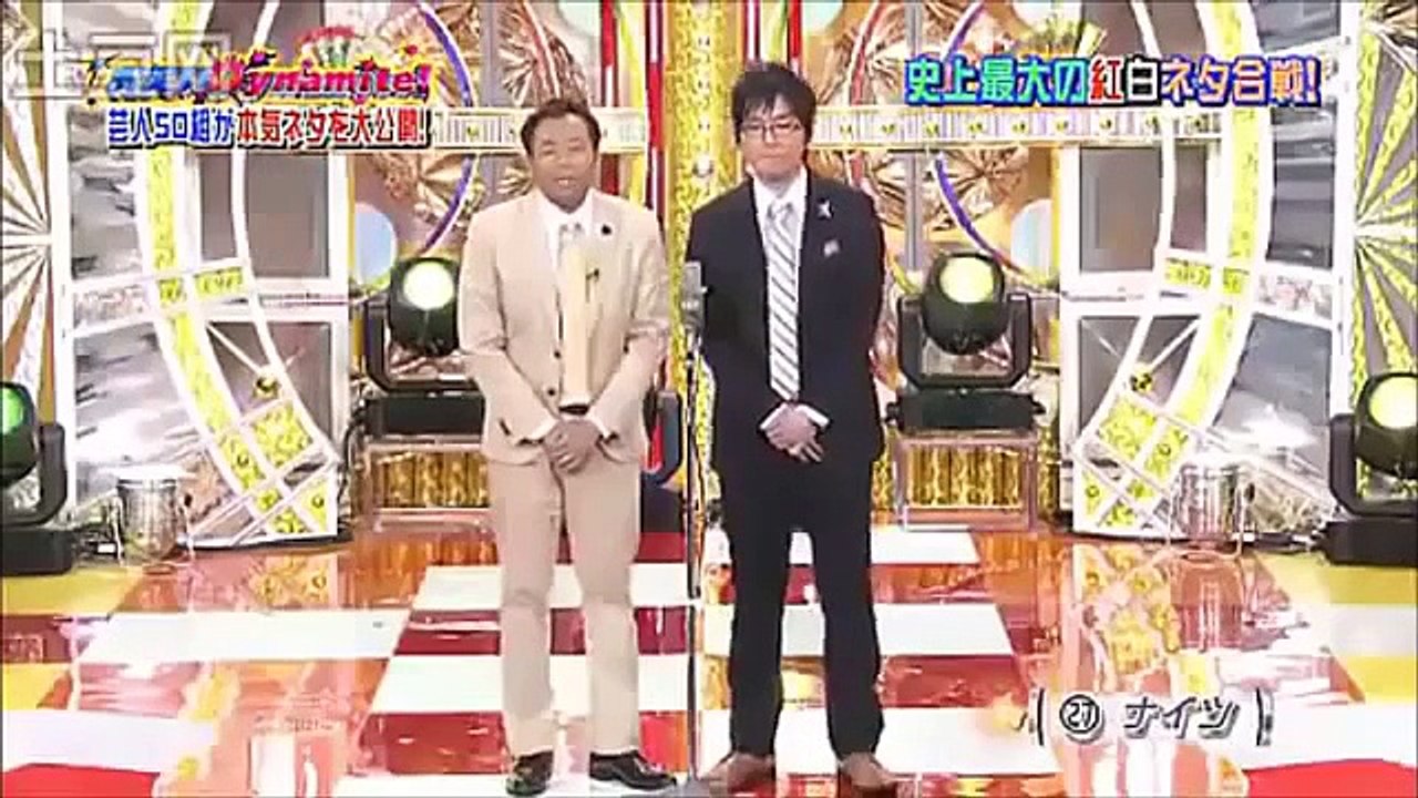 本気ネタで壮絶バトル 浅草代表畳み掛け漫才 ナイツ お笑いdynamite 内村光良 くりーむ...