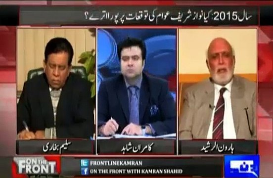 Nawaz Shareef gov ko PPP ki gov se behtar nahi kaha ja sakta - Haroon Rasheed