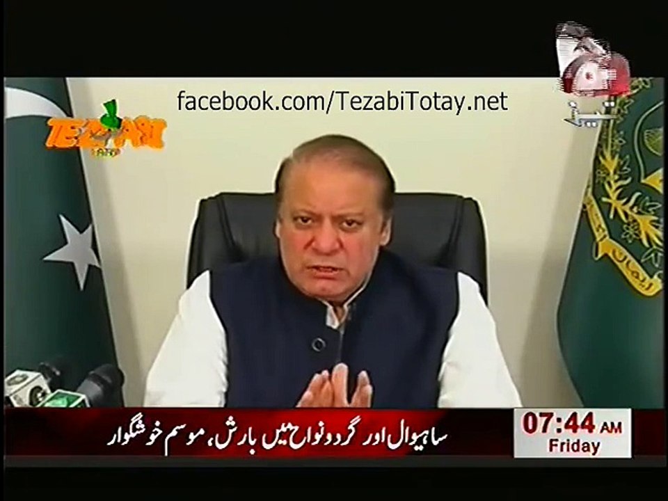 Nawaz Sharif Speech After Judicial Commission-Tezabi Totay