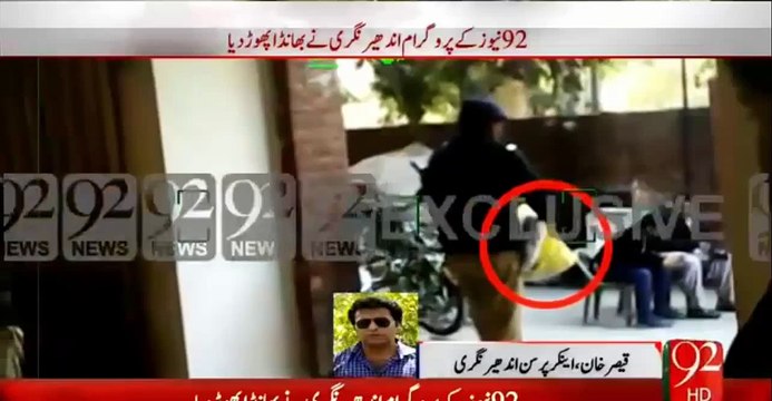 Punjab Police threatening Media and Giving Protocol to Rapists