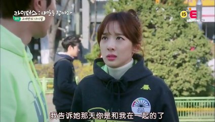 Riders 抓住明天 第8集 Catch Tomorrow Ep 8