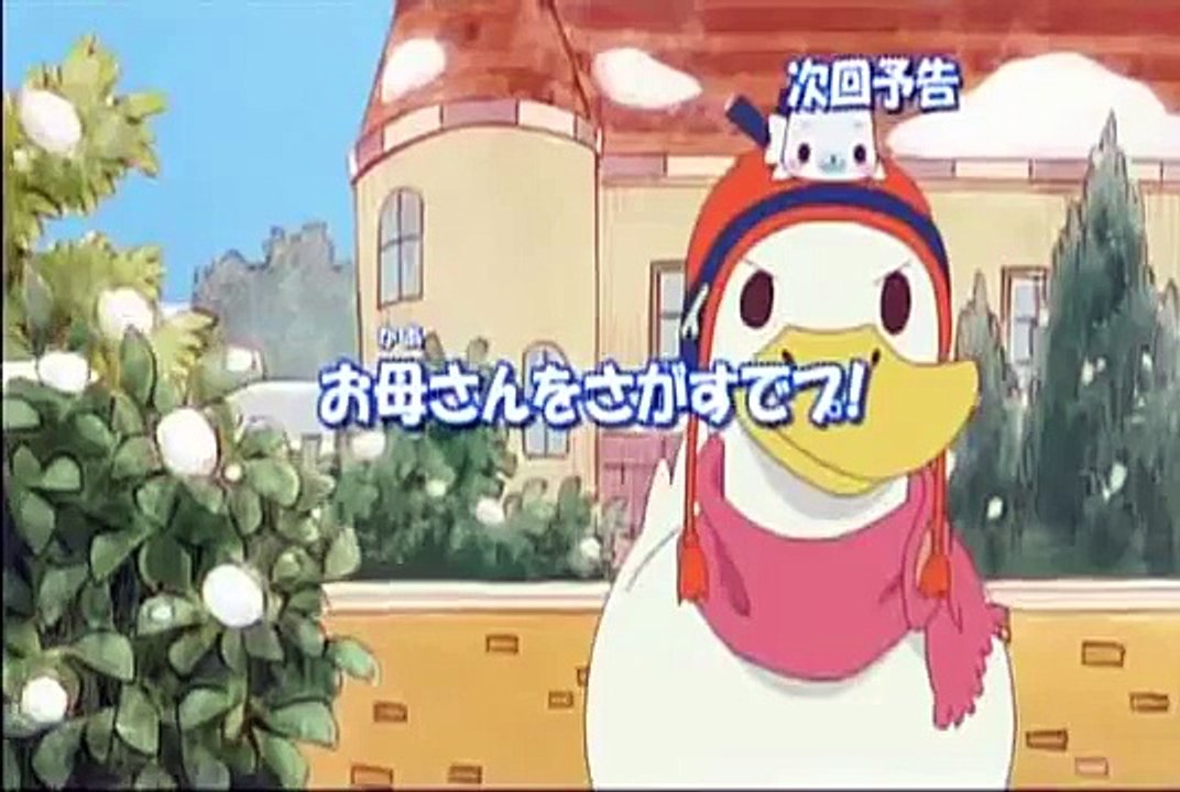 クプ～！！まめゴマ！　第51話予告「お母さんをさがすでプ！」