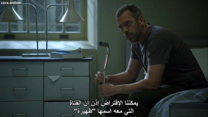 House S06E01 Part 1 [cera.online]