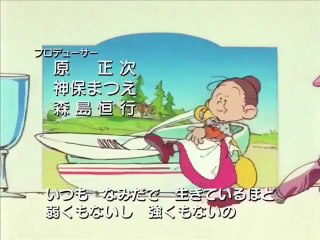 Lo strano mondo di Minu - Sigla + Link Episodi