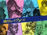 Tokyo Ravens Ep - 3 Eng