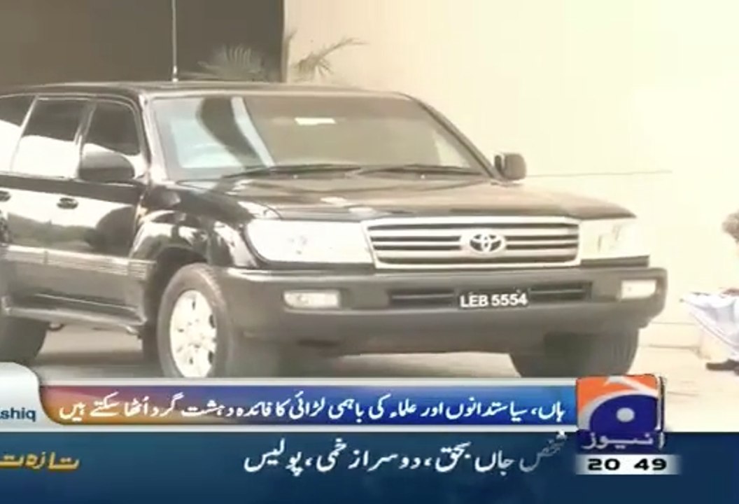 asad umar hamid mir bash shbaz sharif