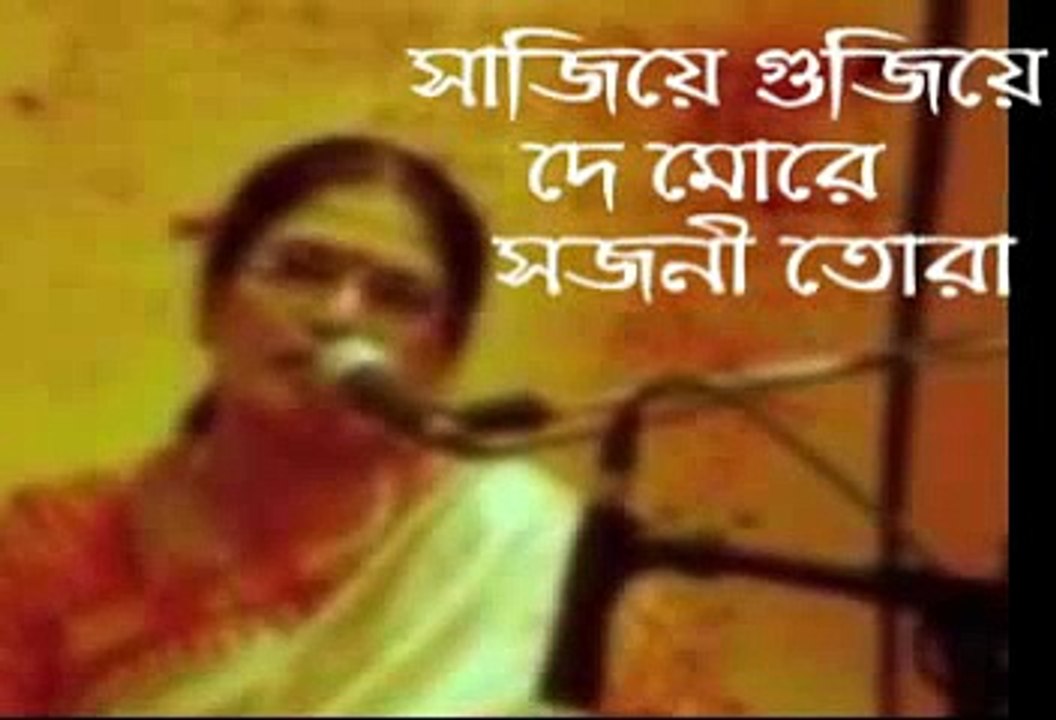 Sajiye Gujiye De More.Chandana Majumdar