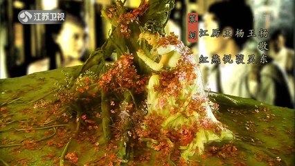 [Alisand Fansub]Chinese PaladinIII EP22