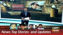 ARY News Headlines 15 December 2015, Tribute to APS Student in Peshawar