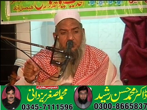 Syed Haneef Shah Tirmazi sahib (jhoot ka Anjaam )Darsy Quraan Islam Nagar Faisalabad By Asghar yazdani