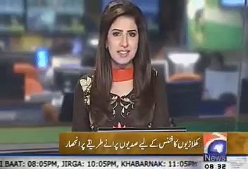 Pakistani cricket team ka Hajama se Ilaj