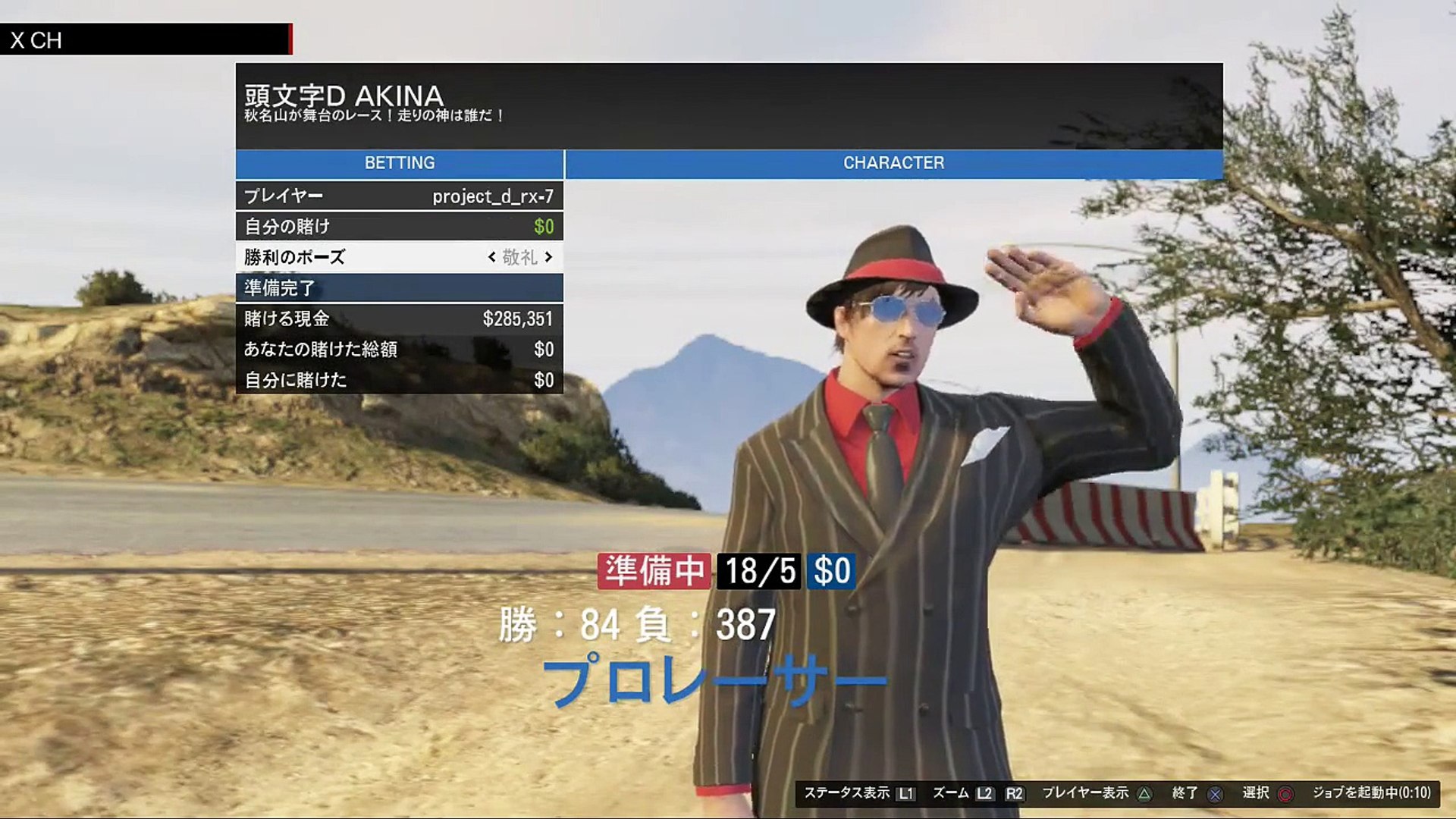 Gta5 オンライン実況 Part237 ドリフトレース 頭文字d Akina Dailymotion Video