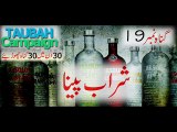 Gunnah # 19 Sharab Pina by Mufti Tariq Masood