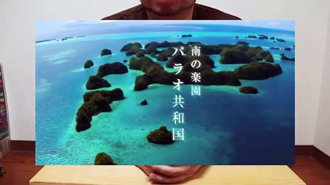 コム斎チャンネル『パラオええとこ一度はおいで』ガンダムUC・ペリリュー島の戦い