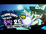 양띵 [마인크래프트 동방 프로젝트 모드 1-6편] 마인크래프트 Touhou Items Mod