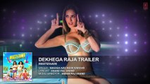 Dekhega Raja Trailer Full Song (Audio) ¦ Mastizaade ¦ Sunny Leone, Tusshar Kapoor, Ritesh Deshmukh