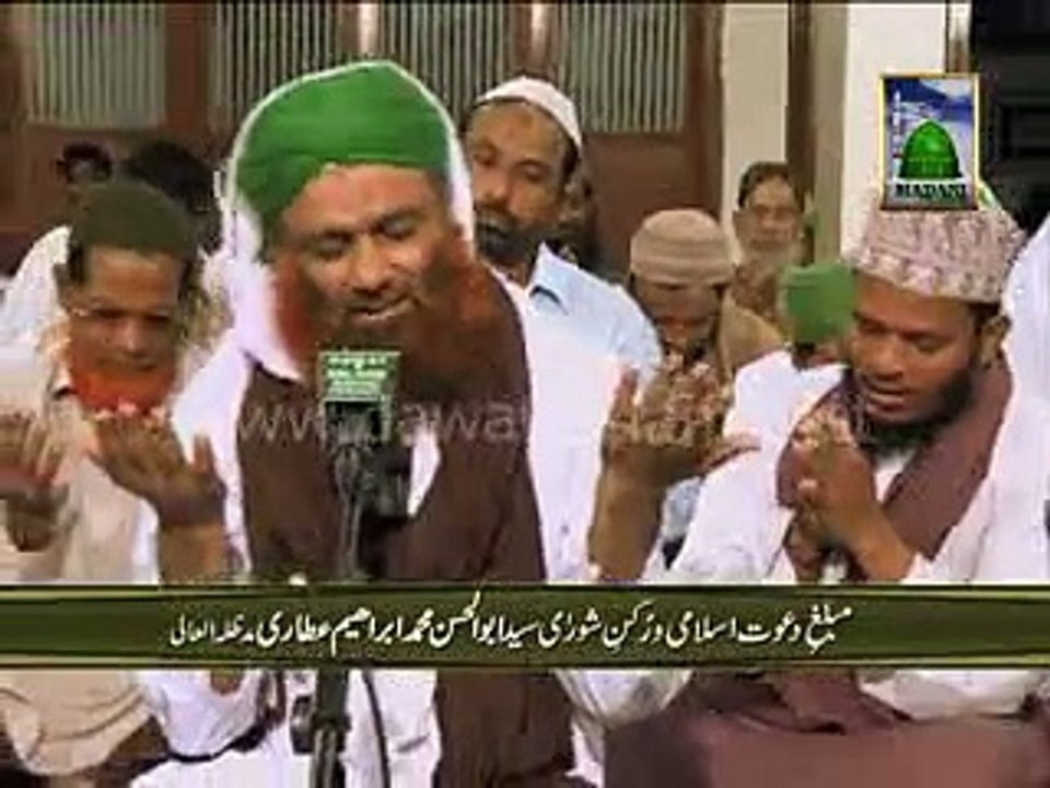 kabba dekho