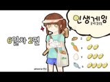 양띵 [인생게임 6일차 2편 / S-Economy Plugin] 마인크래프트