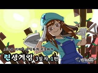 양띵 [인생게임 3일차 1편 / S-Economy Plugin] 마인크래프트