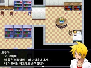 양띵 [공포게임 미사오 4편] 심장주의!