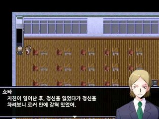 양띵 [공포게임 미사오 3편] 심장주의!