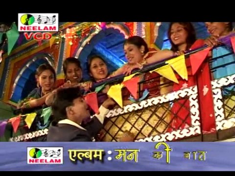 Barat Me Aayun | Man Ki Bat | garhwali | Neelam cassettes