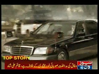 Karachi operation to continue indiscriminately, PM tells CM Sindh