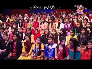 Hum Sab Umeed Say Hain