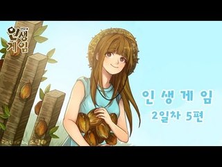 양띵 [인생게임 2일차 5편 / S-Economy Plugin] 마인크래프트