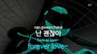 [노래방 / 반키올림] Forever Love.. - 버.. (KARAOKE / MR / KEY +1 / No.KY48989)