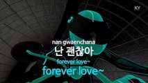 [노래방 / 반키올림] Forever Love.. - 버.. (KARAOKE / MR / KEY +1 / No.KY48989)