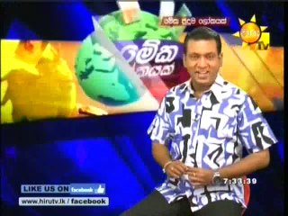Meka Puduma Lokayak - 30-12-15