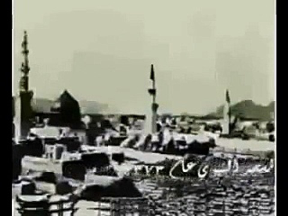 Oldest Azan Voice Of Medina
