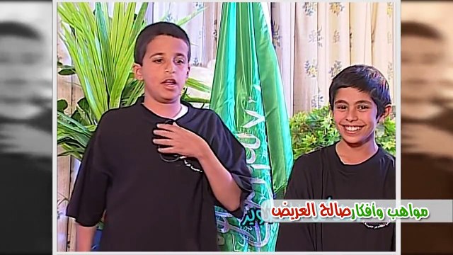 مواقف مضحكة : طرائف الأطفال 1ـ 2