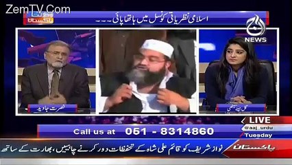 Tahir Ashrafi Aur Molana Sherani Main Jhagre Ki Asal Waja Samne Aagai
