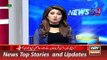 ARY News Headlines , Khawaja Asif Latest Statement 29 December 2015