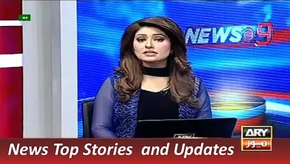 ARY News Headlines  Lahore Girl Ziadti Case 8 persons on remand 29 December 2015,