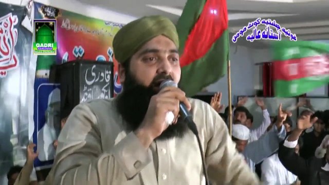 Ye Nazar mere peer ki Asif Azeem Chishti Mehfil Naat Kot Momin Sargodha