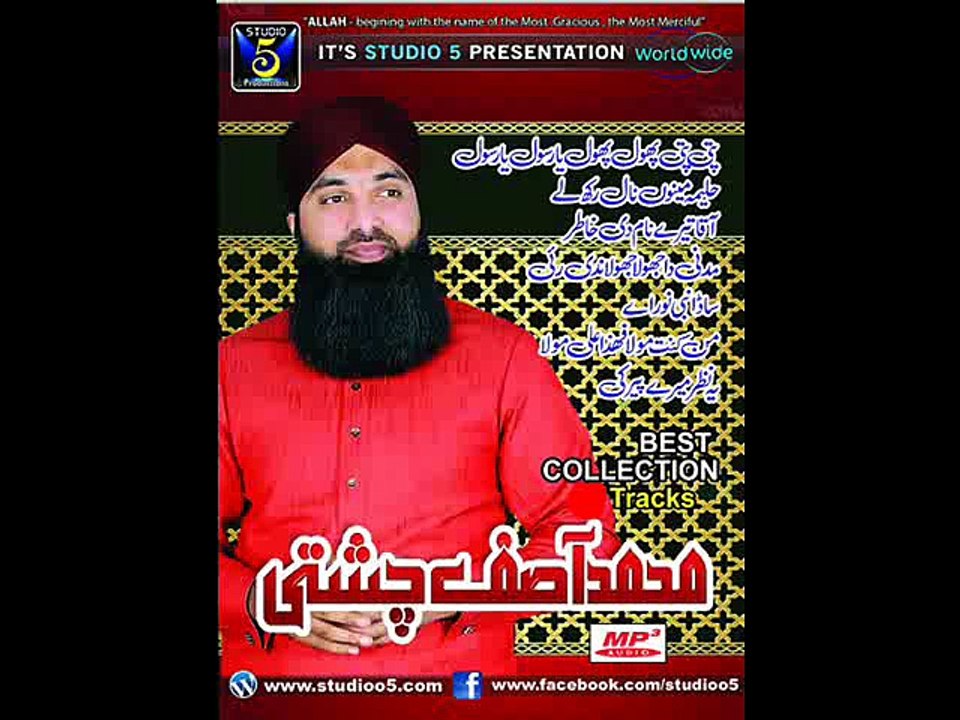 MADNI DA JHOLA BY ASIF CHISHTI NEW KALAM OF NEW ALBUM 2015