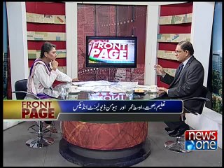 Front Page, 30-December-2015