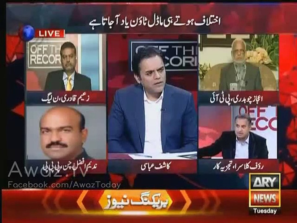 Kashif Abbasi Ne Rauf Klasra Ki Baat Se Pehle Hi Hath Bandh Lie