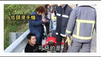 Lovers Quarrel Leads to Road Havoc