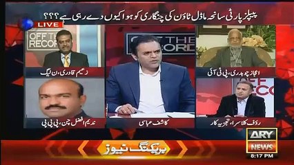 Rauf Klasra Bashing Zaeem Qadri