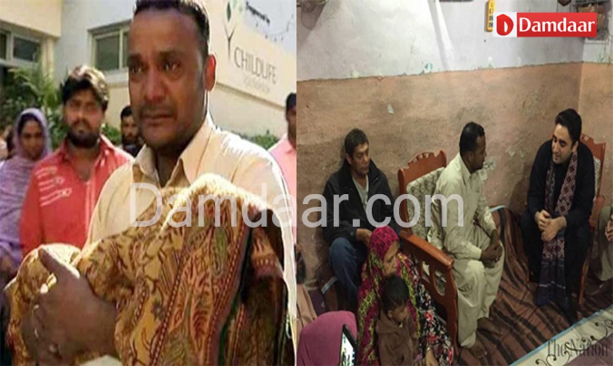Bisma 's father did not meet the government 's promise