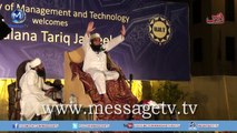 [Clip] Arabs and poetry عرب اور شاعری Maulana Tariq Jameel