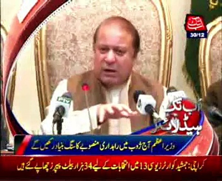 AbbTakk Headlines - 08 AM - 30 December 2015
