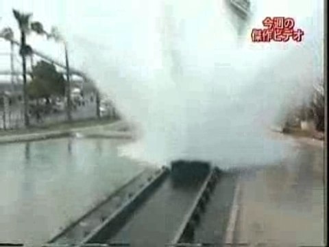 Enfant qui se prends une douche