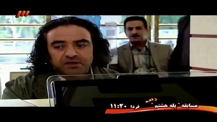 Shamdooni 10 - Shamdooni Part 10 - Shamdoni 10 - سریال شمعدونی قسمت دهم