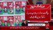Breaking News – Sialkot UC-24 Main Intakhabi Zabta Ikhlaq Ki Dhjiyan Urha Di Gain - 30 Dec 15 - 92 News HD